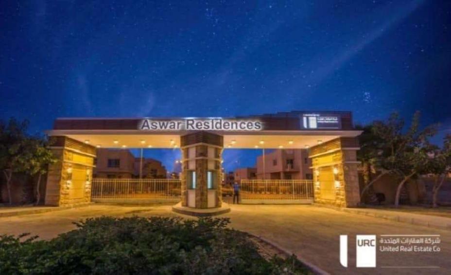 stand alone villa for sale in aswar residence 